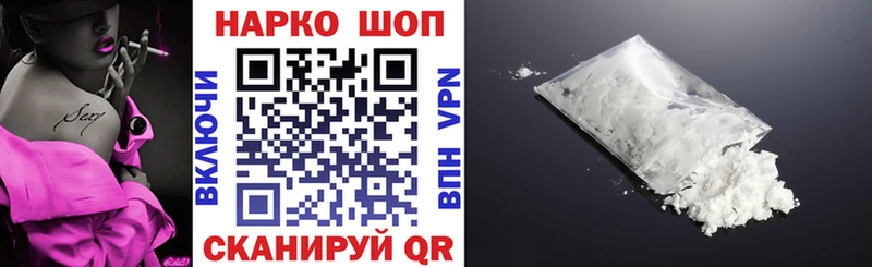 Купить APVP  МЕФ  ГАШ  Заводоуковск