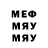 Кетамин VHQ Timor Arestambaev