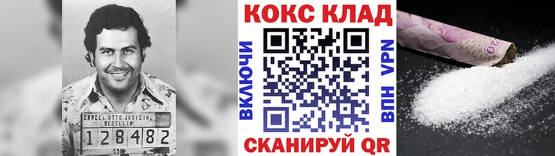 КОКАИН Fish Scale Заводоуковск