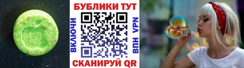 Экстази Philipp Plein  Купить закладки  Заводоуковск 