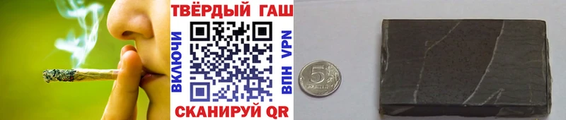 Гашиш гашик  Купить закладки  Заводоуковск 