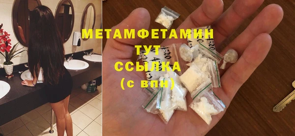 MDMA Заволжье