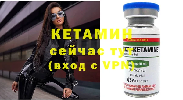 MDMA Заволжье