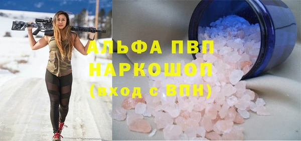apvp Заводоуковск