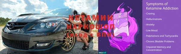 MDMA Заволжье