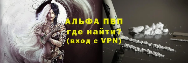 гидропоника Заволжск