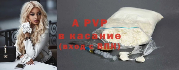 гидропоника Заволжск