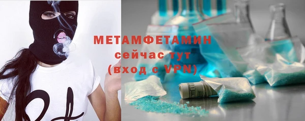 MDMA Заволжье