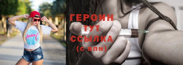 MDMA Заволжье