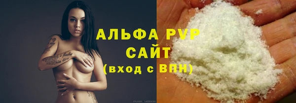 гидропоника Заволжск