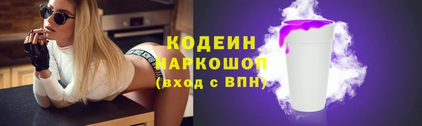 гидропоника Заволжск