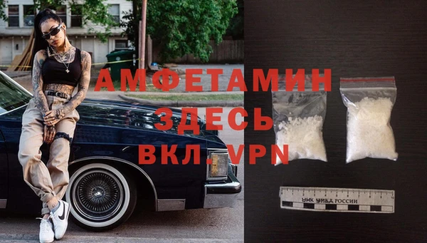 MDMA Заволжье