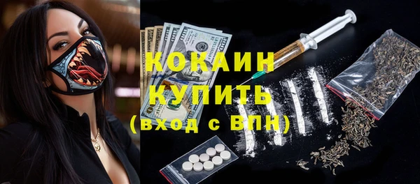 гидропоника Заволжск
