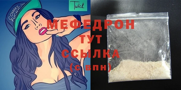 MDMA Заволжье