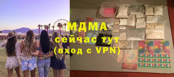 MDMA Заволжье