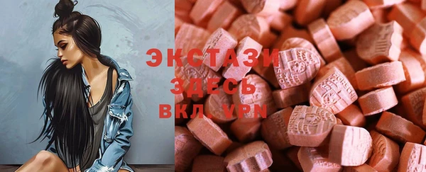 MDMA Заволжье