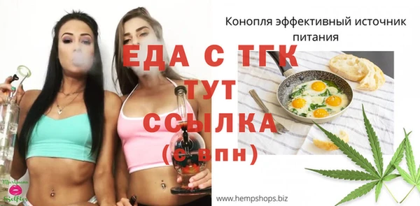 гидропоника Заволжск