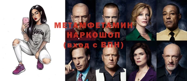 гидропоника Заволжск