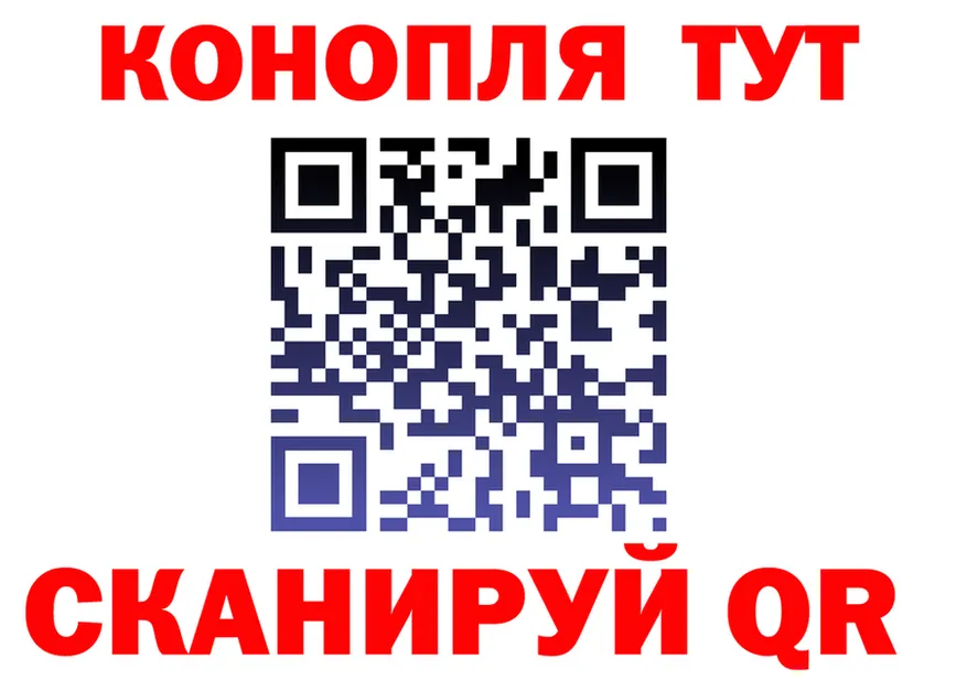 ТГК концентрат ССЫЛКА маркетплейс kraken Заводоуковск