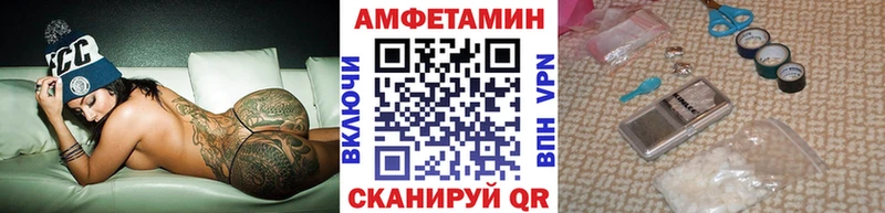 Купить где  Заводоуковск  Метамфетамин Декстрометамфетамин 99.9% 