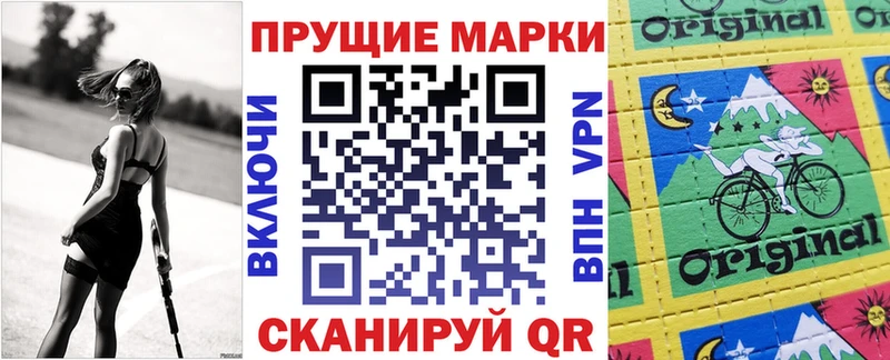 Купить закладки  Заводоуковск  Марки NBOMe 1500мкг 