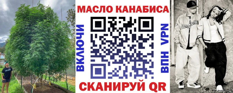 Дистиллят ТГК вейп с тгк  Купить  Заводоуковск 